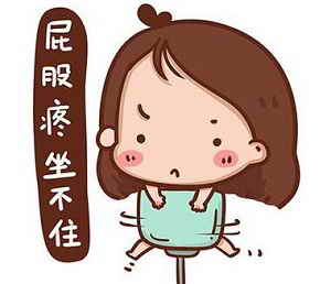 肛門(mén)瘙癢原因